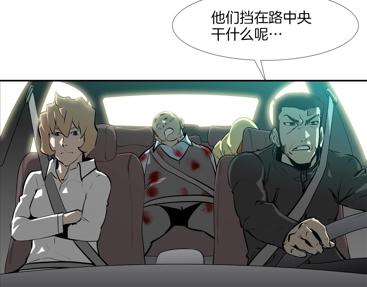 第170话 微不足道的目标69