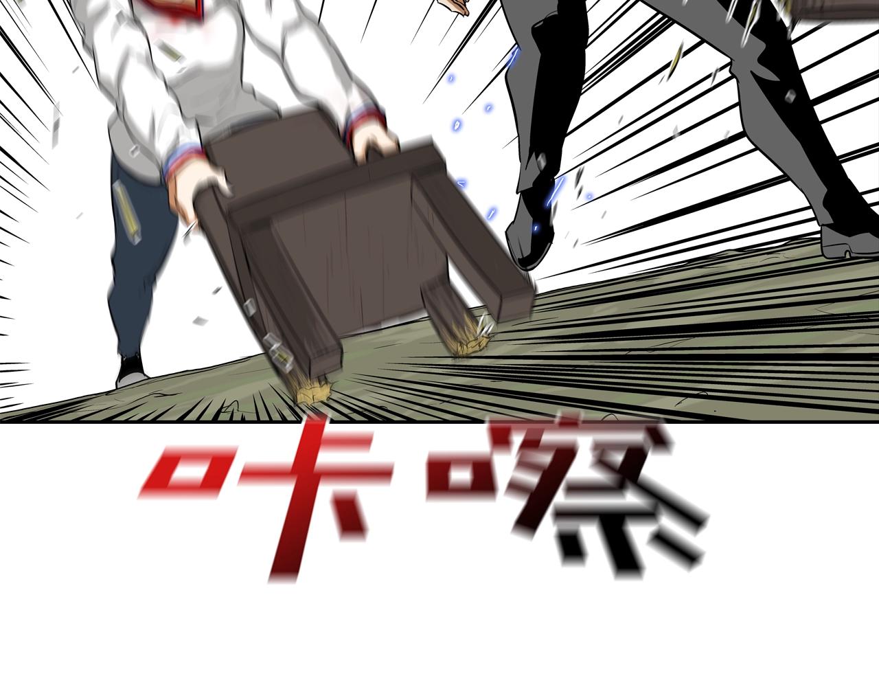 第170话 微不足道的目标7