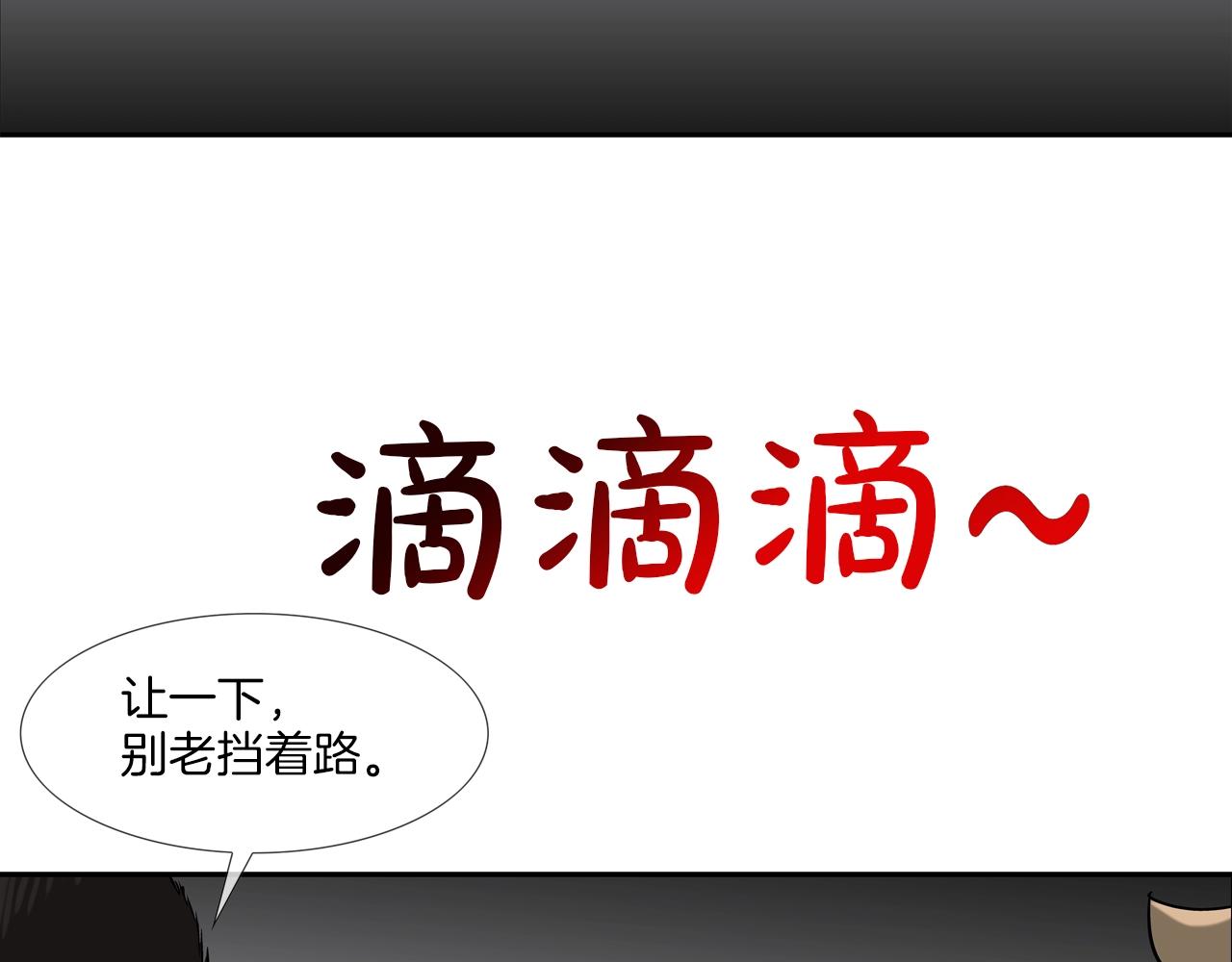 第170话 微不足道的目标70