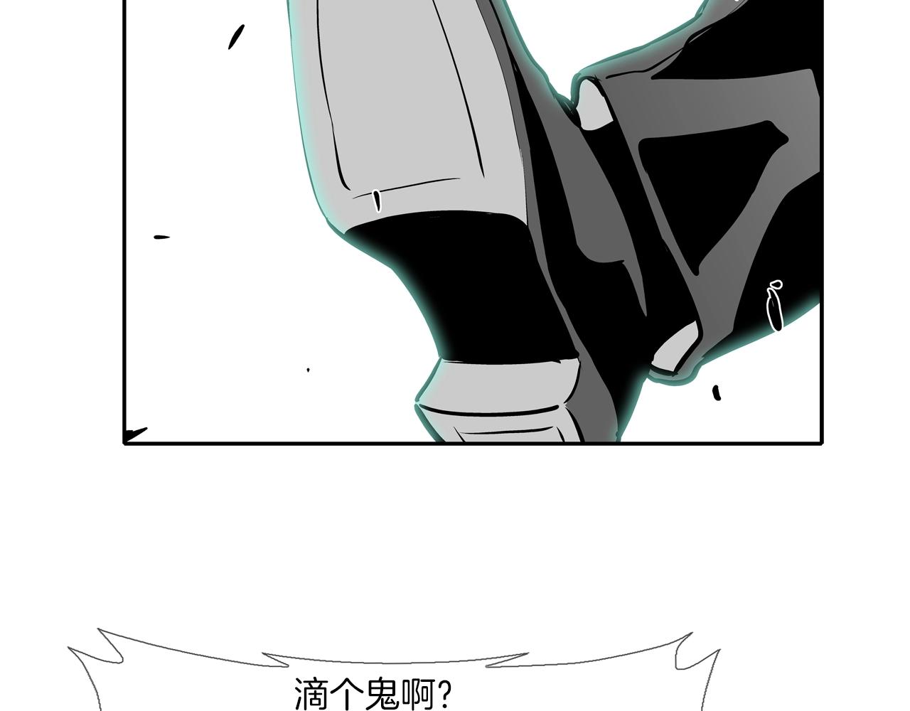 第170话 微不足道的目标73