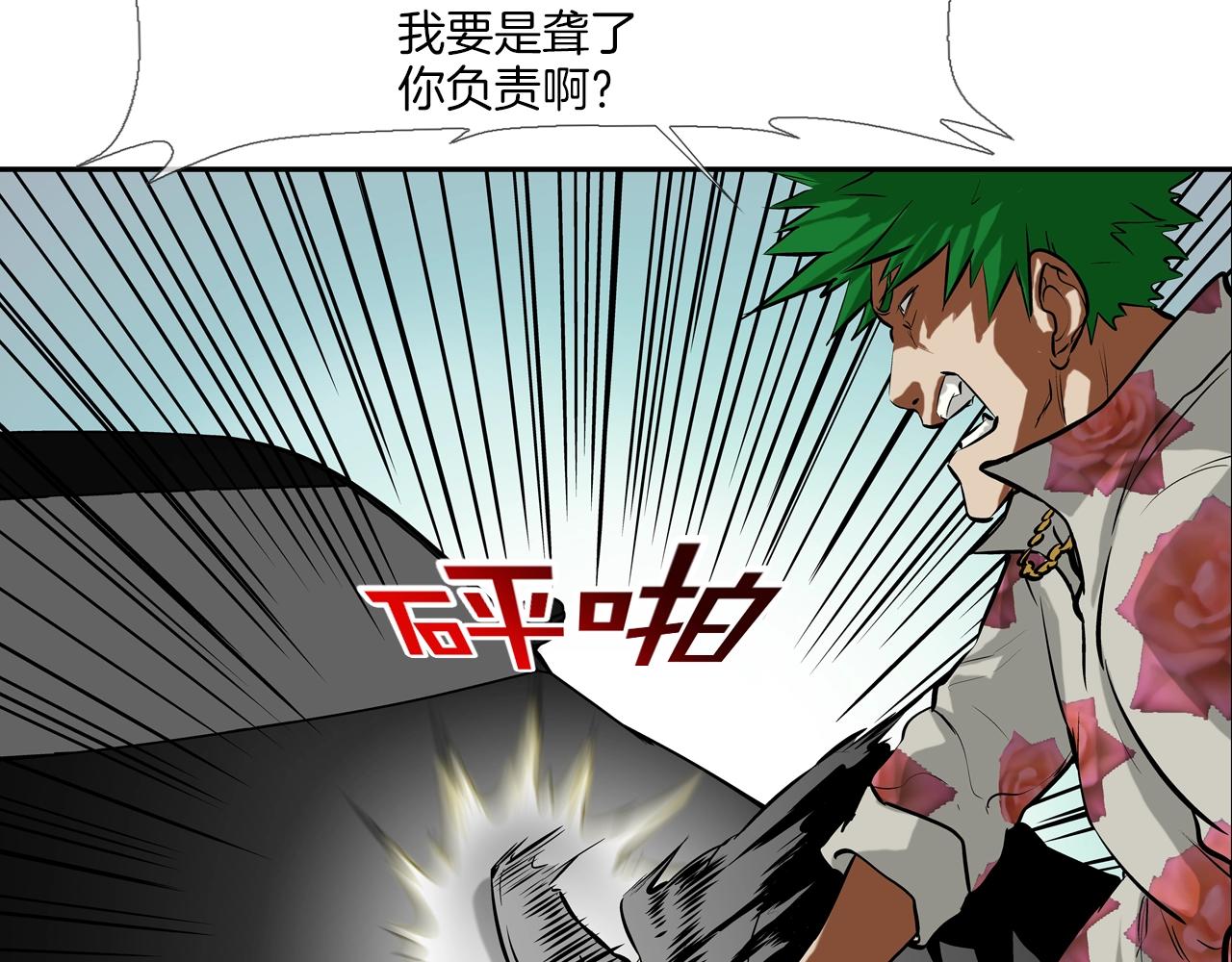 第170话 微不足道的目标74