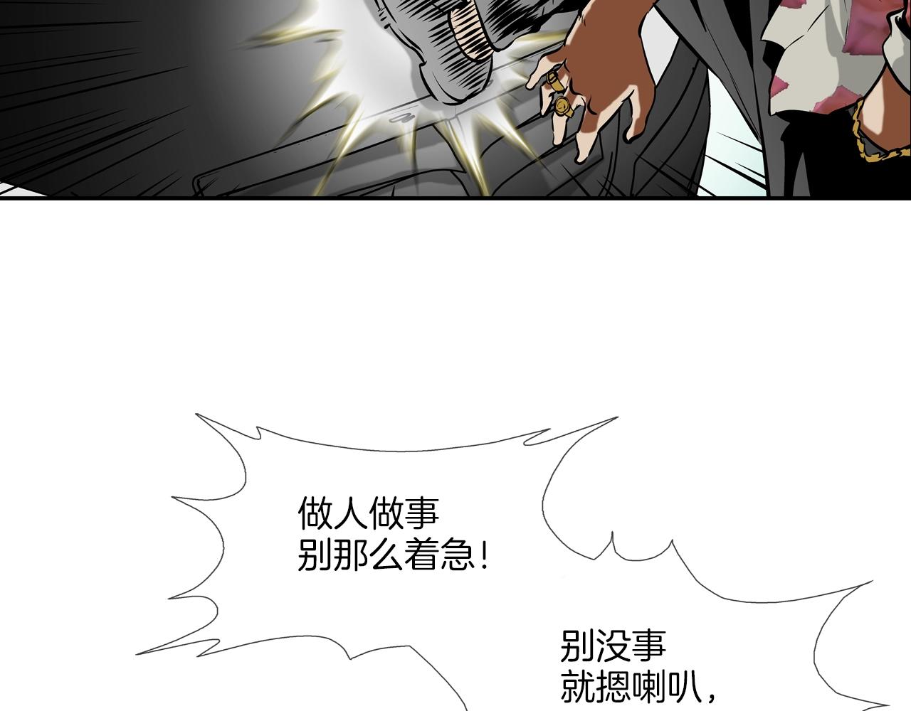 第170话 微不足道的目标75