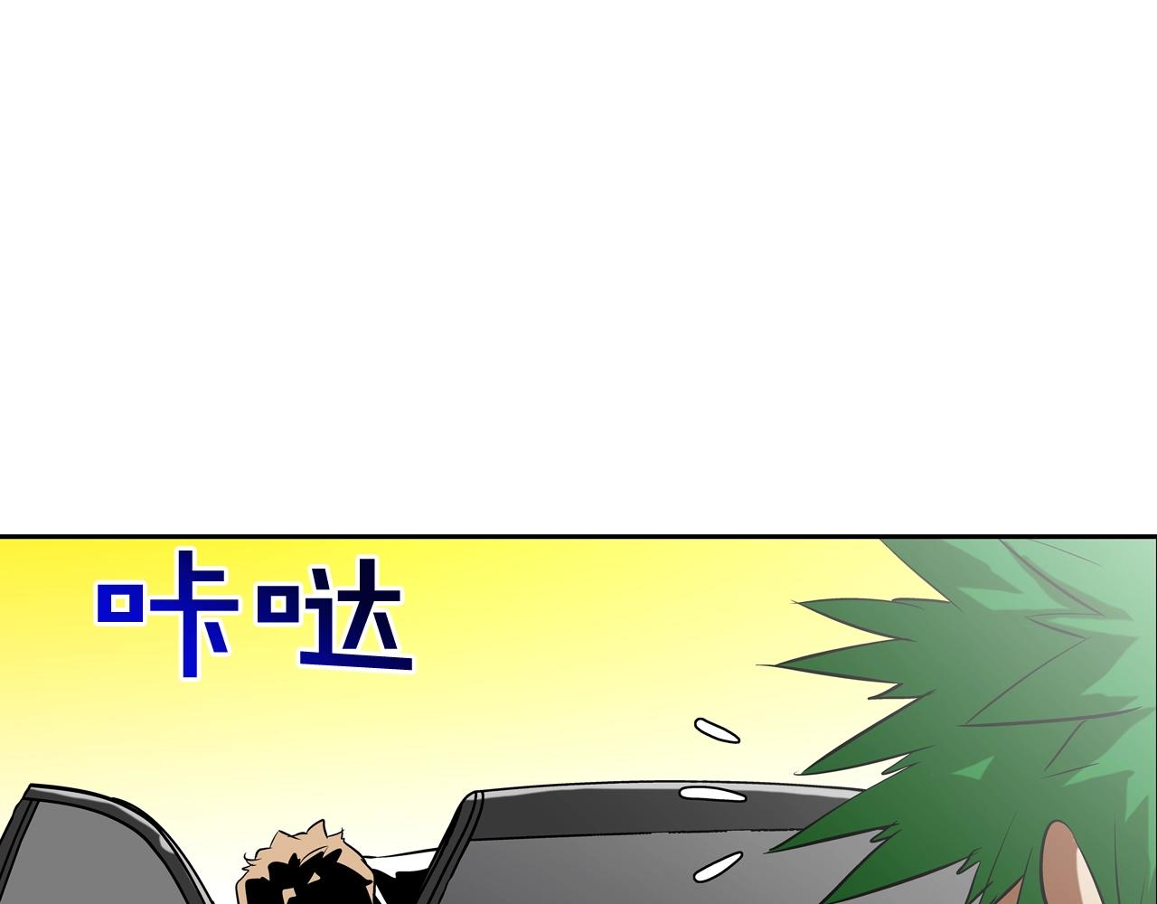 第170话 微不足道的目标78