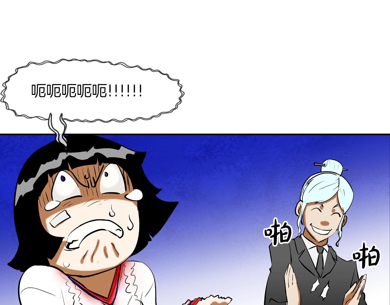 第170话 微不足道的目标8