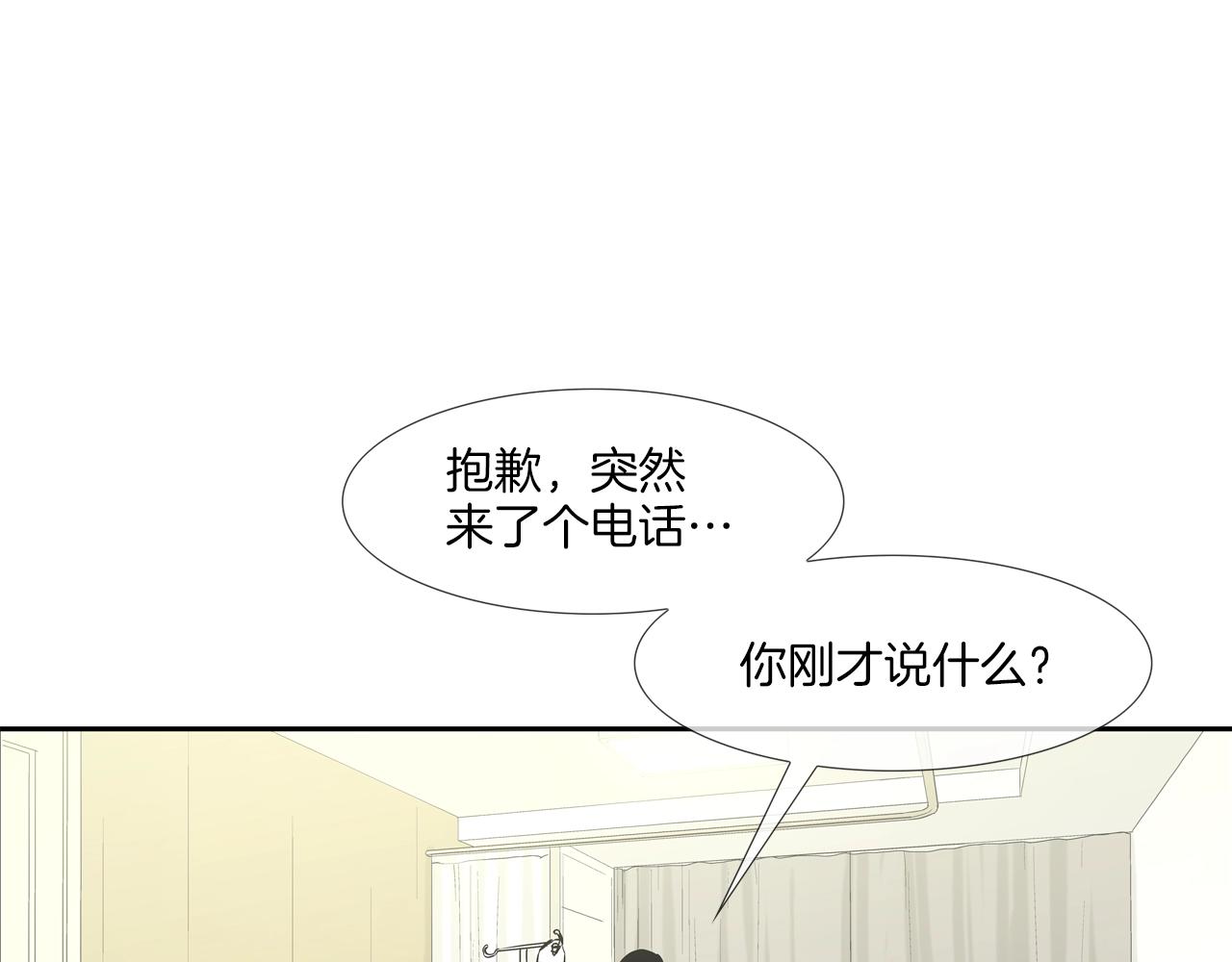 第170话 微不足道的目标82