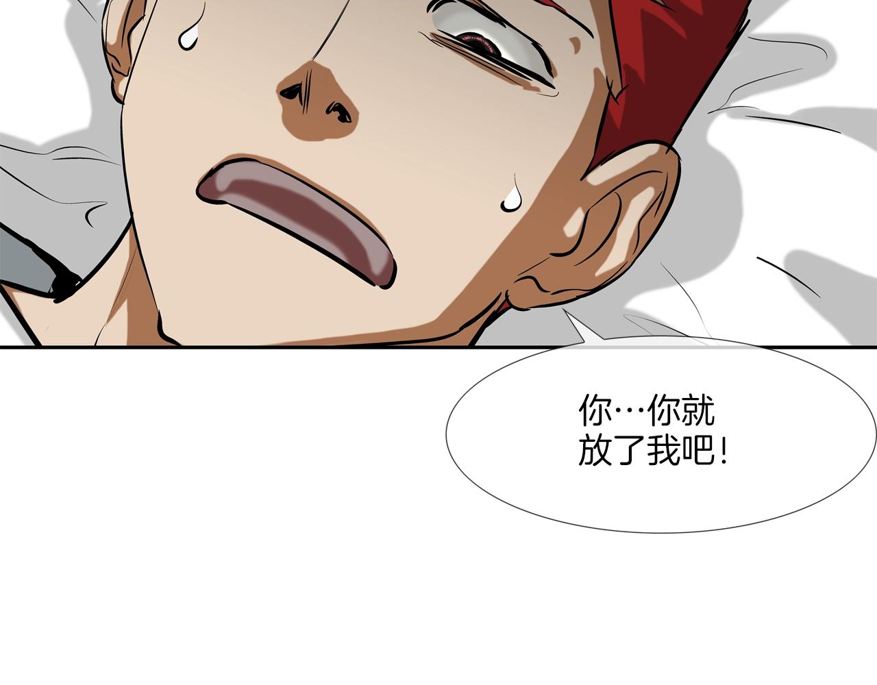 第170话 微不足道的目标85