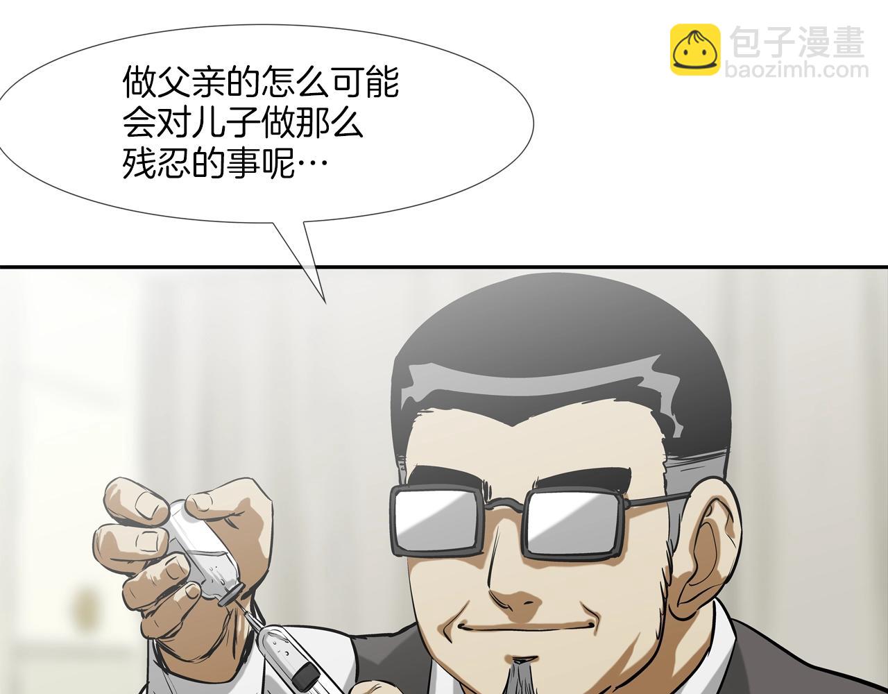 第170话 微不足道的目标86