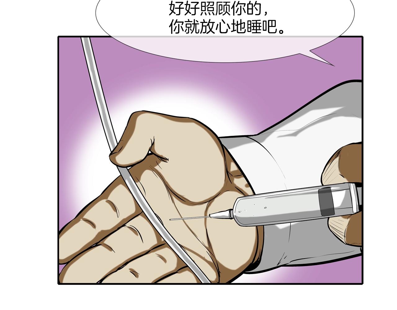 第170话 微不足道的目标88
