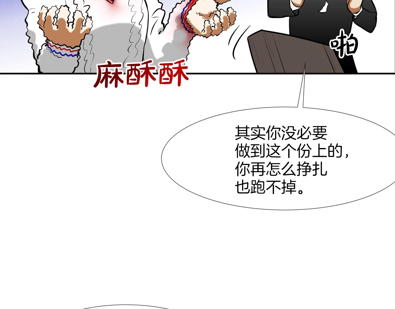 第170话 微不足道的目标9