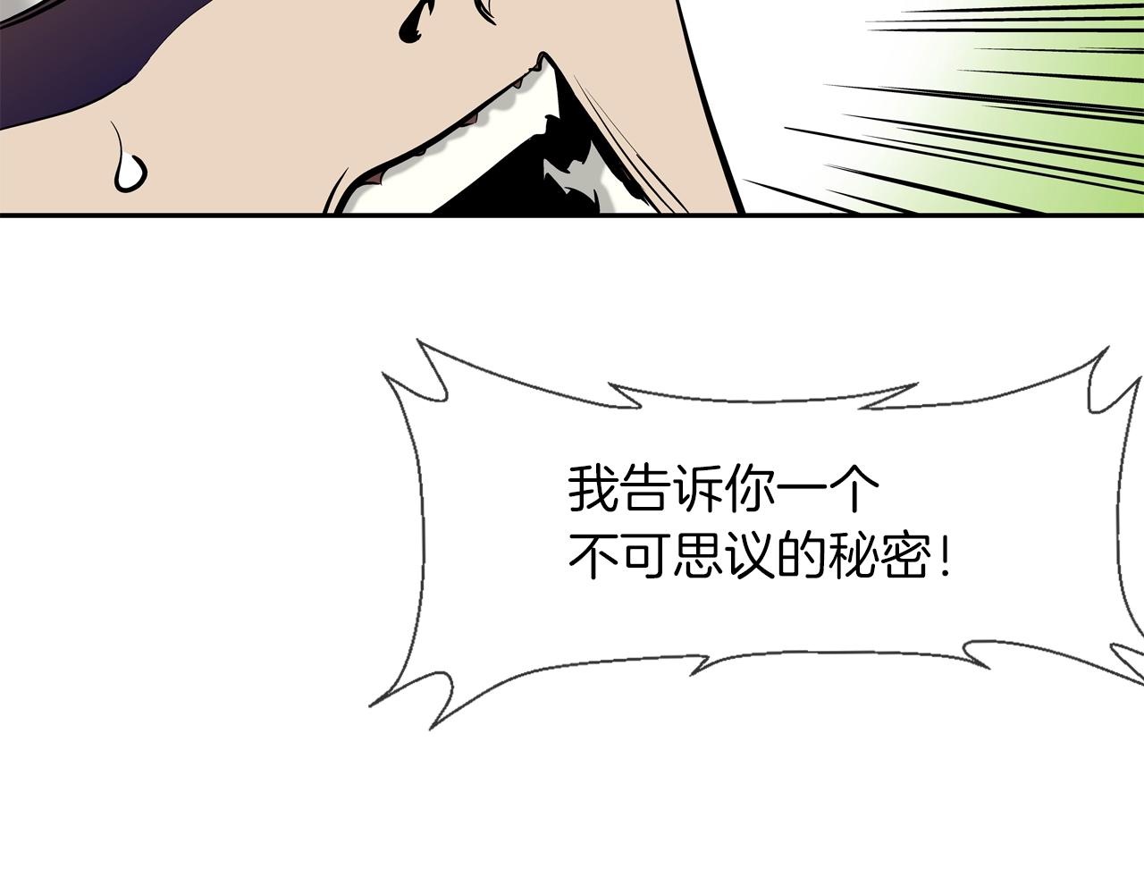 第170话 微不足道的目标91