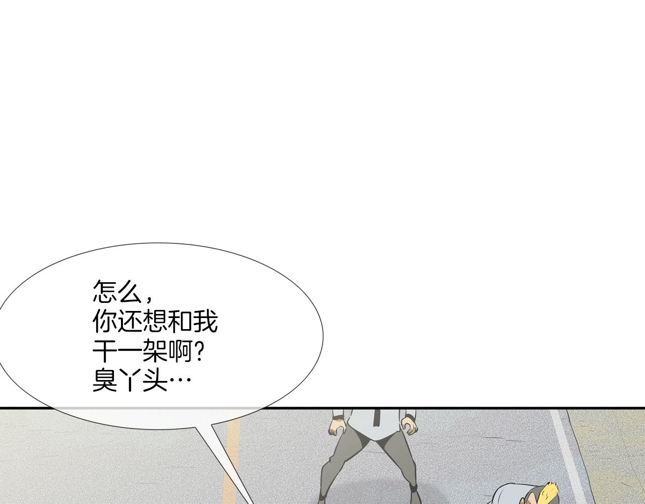 第170话 微不足道的目标92