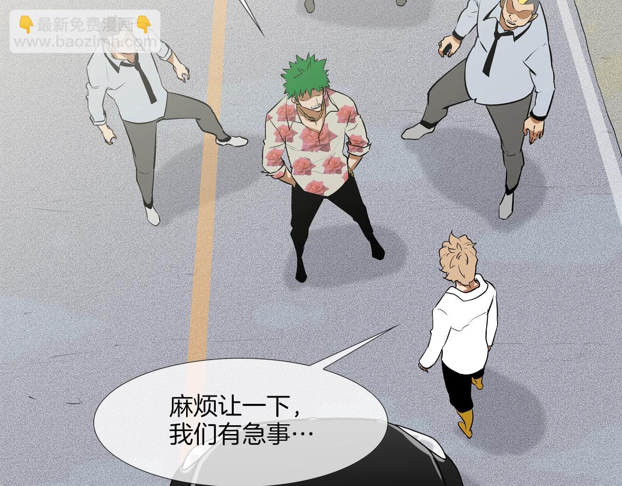 第170话 微不足道的目标93