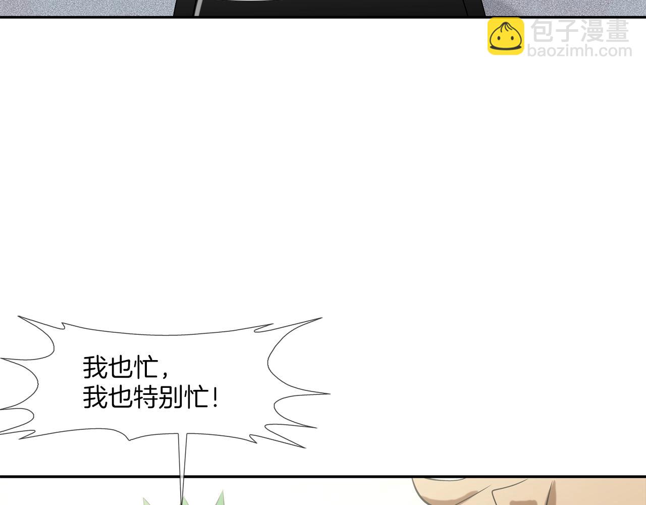 第170话 微不足道的目标94