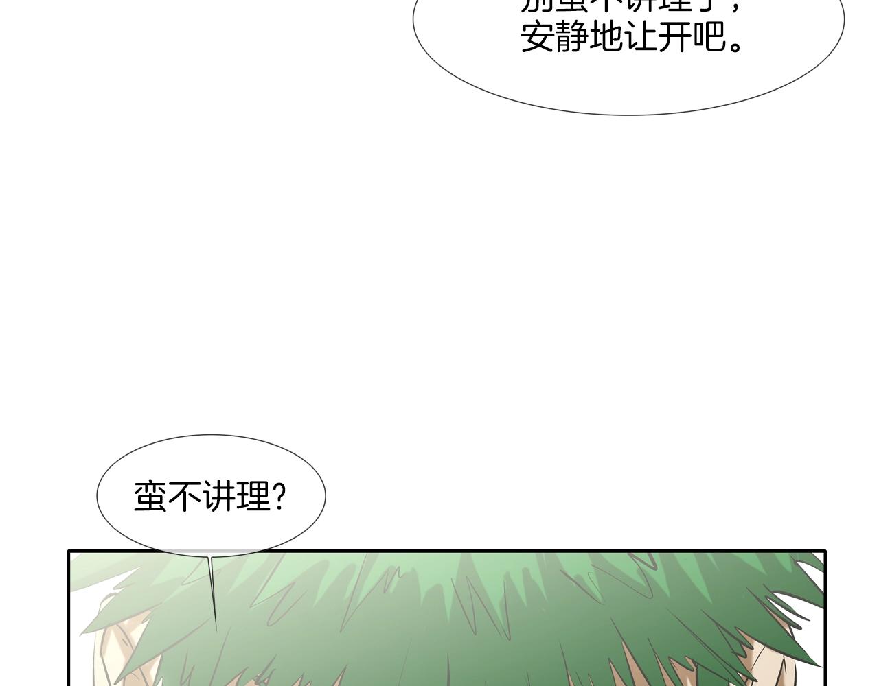 第170话 微不足道的目标96