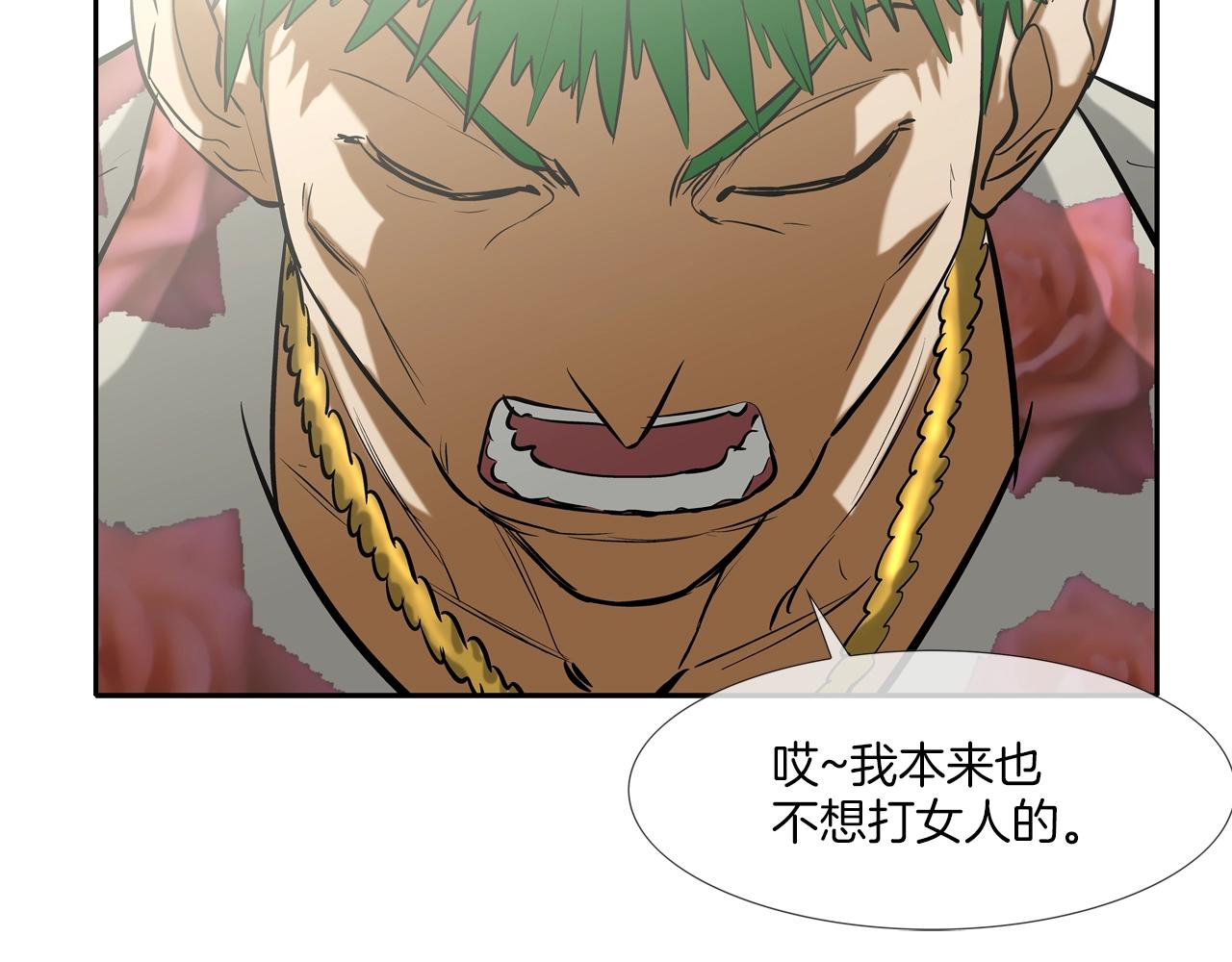 第170话 微不足道的目标97