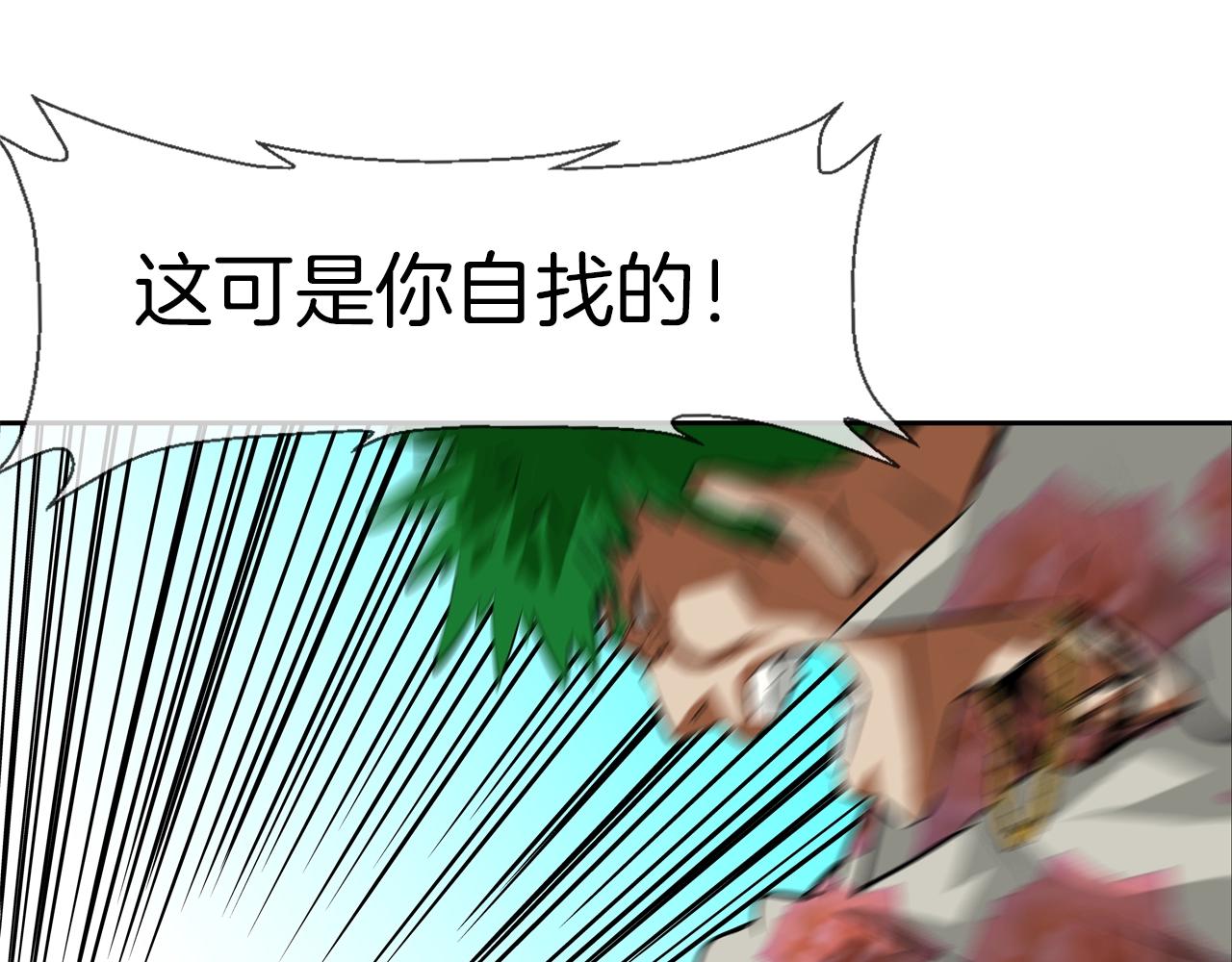第170话 微不足道的目标99