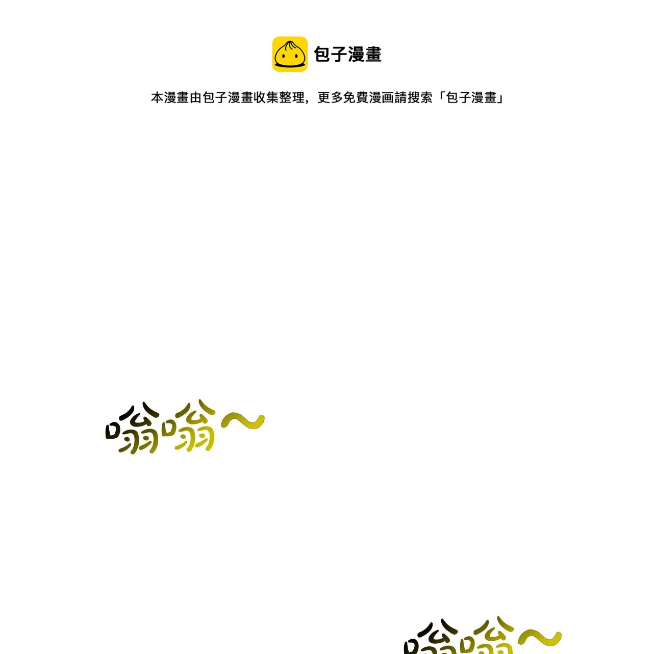 第172话 我来收拾他0