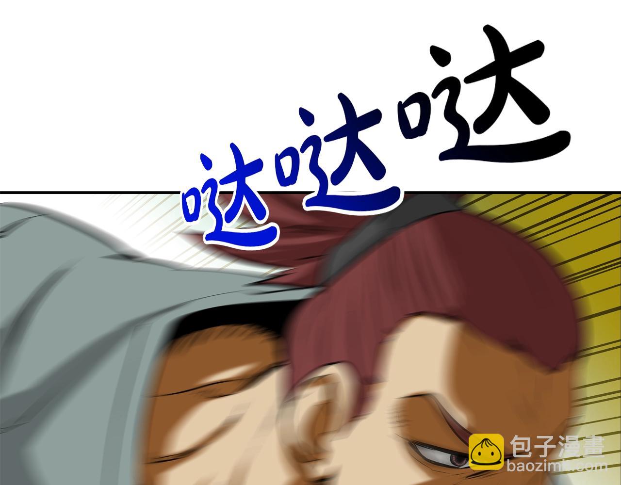 第172话 我来收拾他104