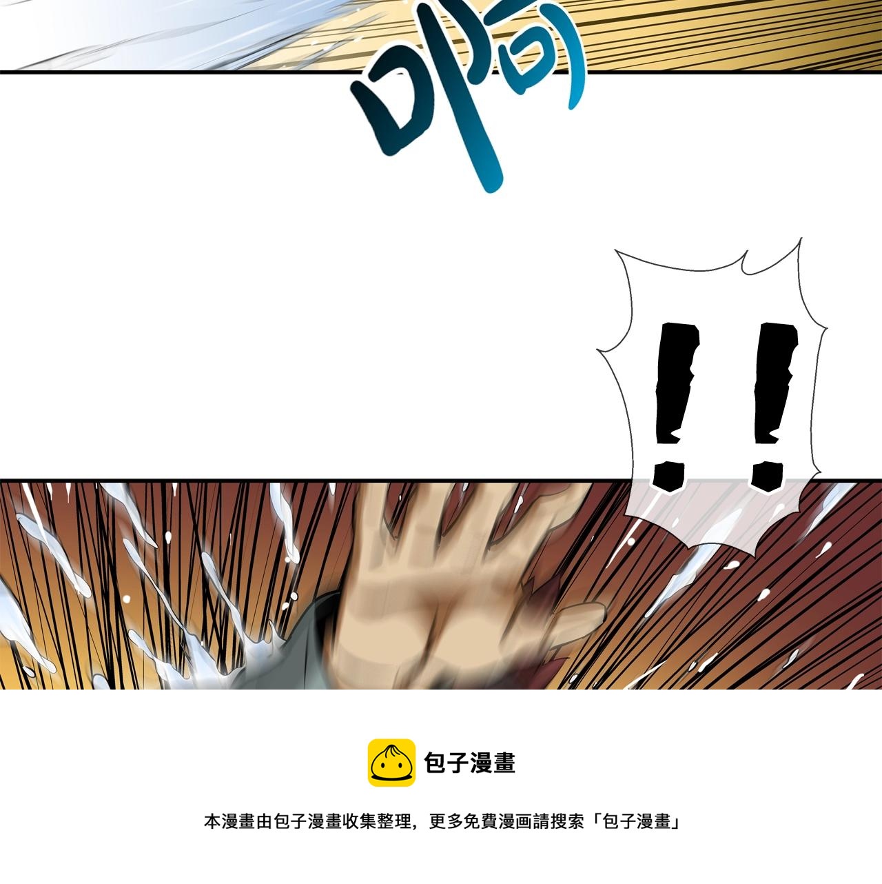 第172话 我来收拾他107