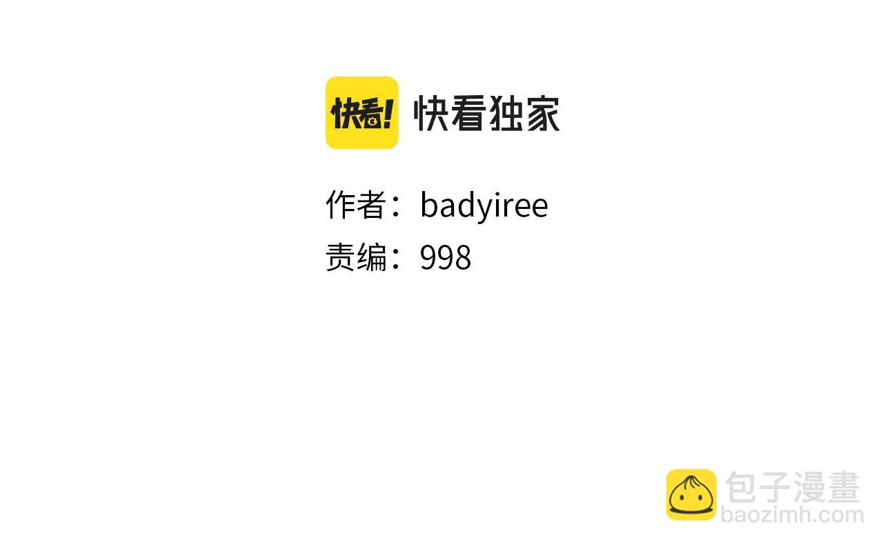 第172话 我来收拾他11