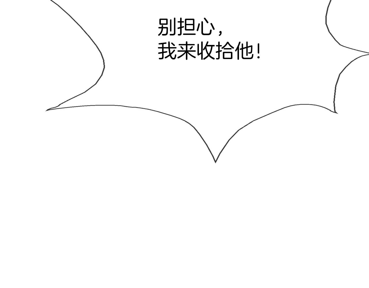 第172话 我来收拾他112