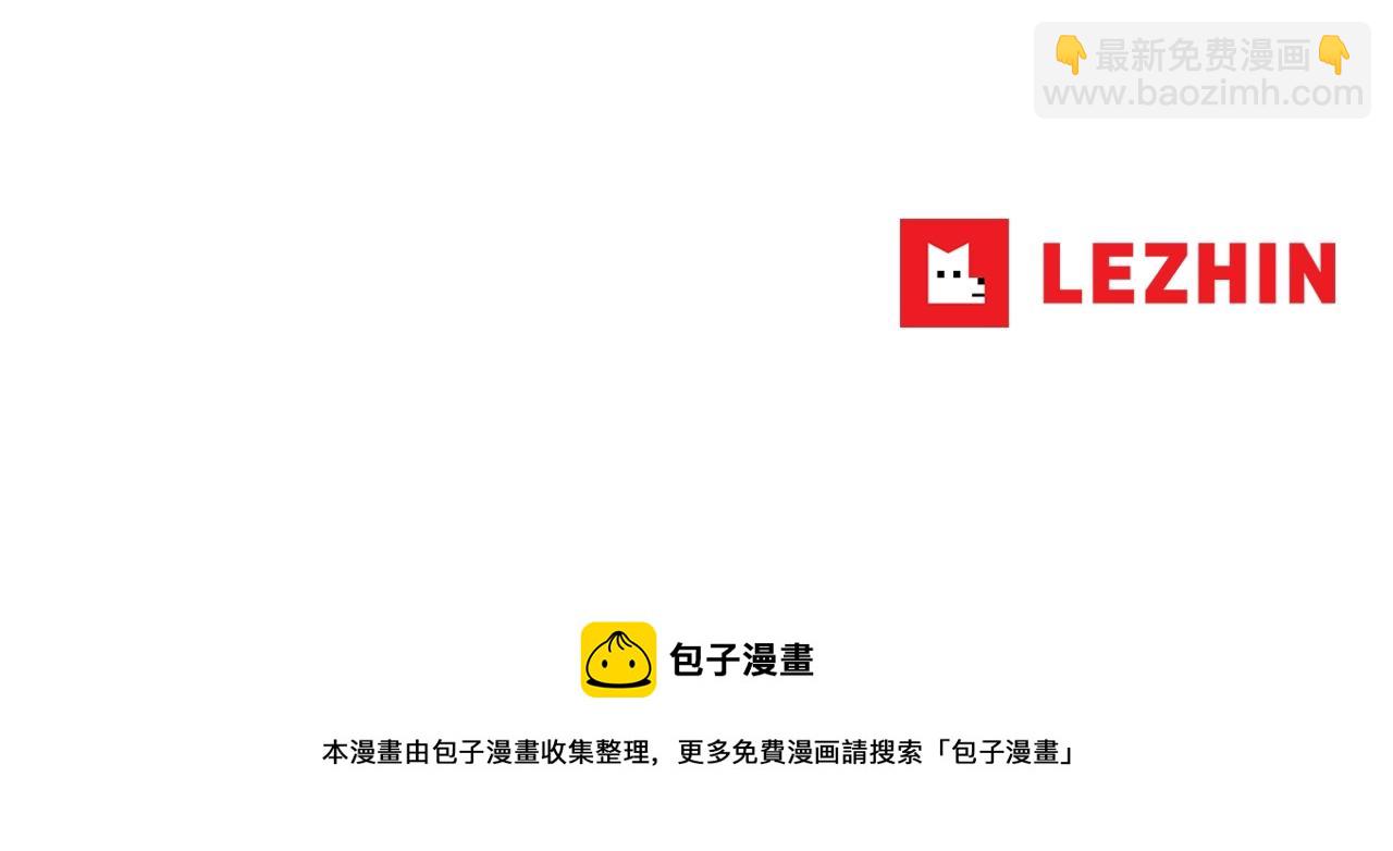 第172话 我来收拾他114