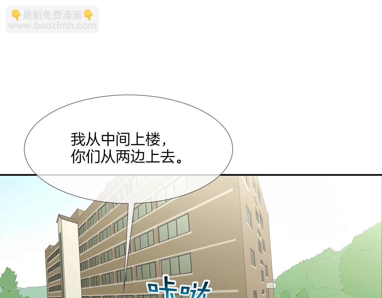 第172话 我来收拾他12