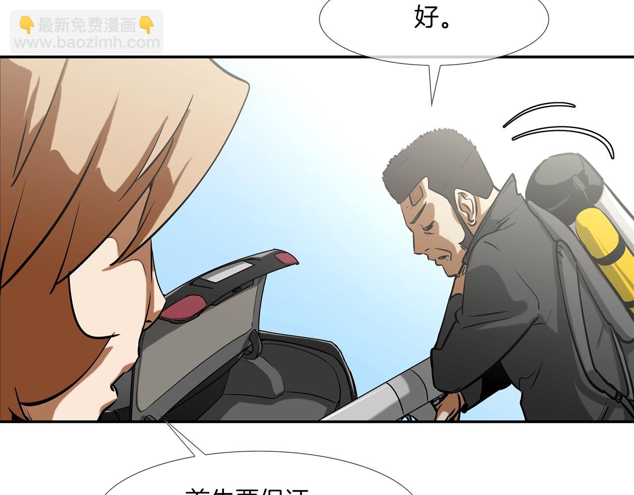 第172话 我来收拾他14