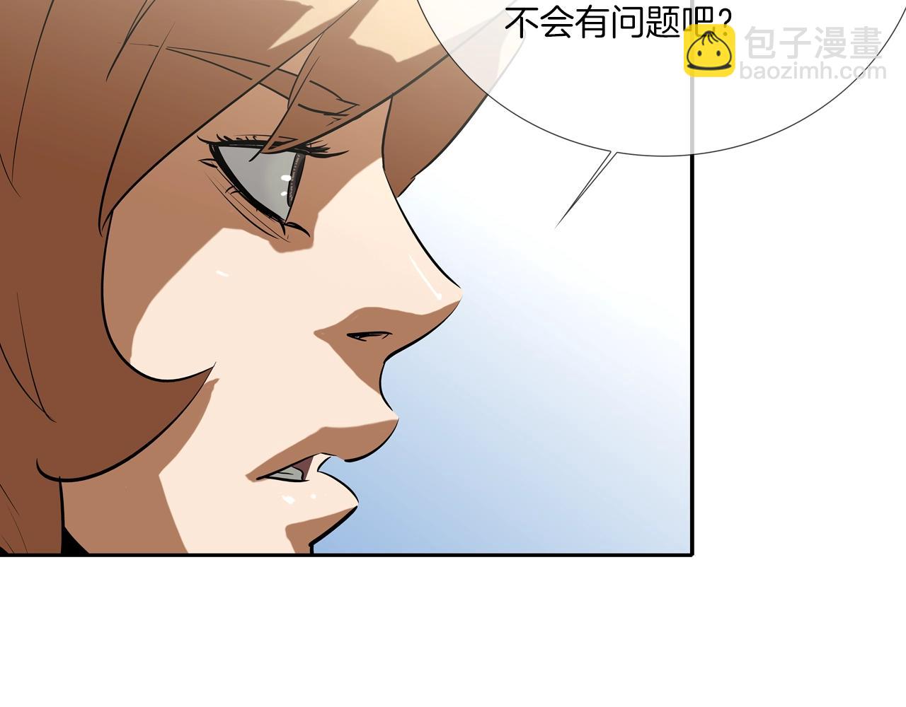 第172话 我来收拾他16