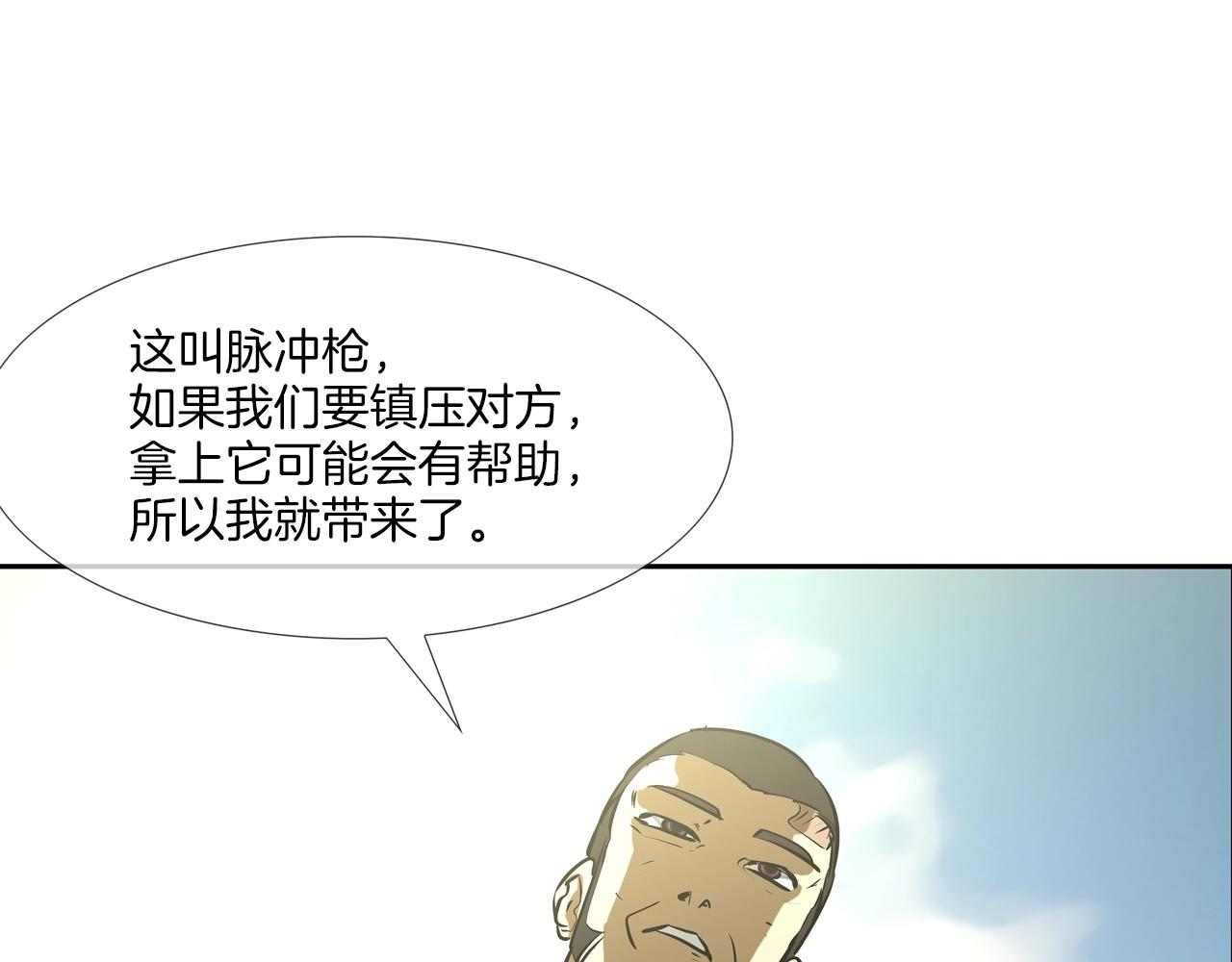 第172话 我来收拾他17