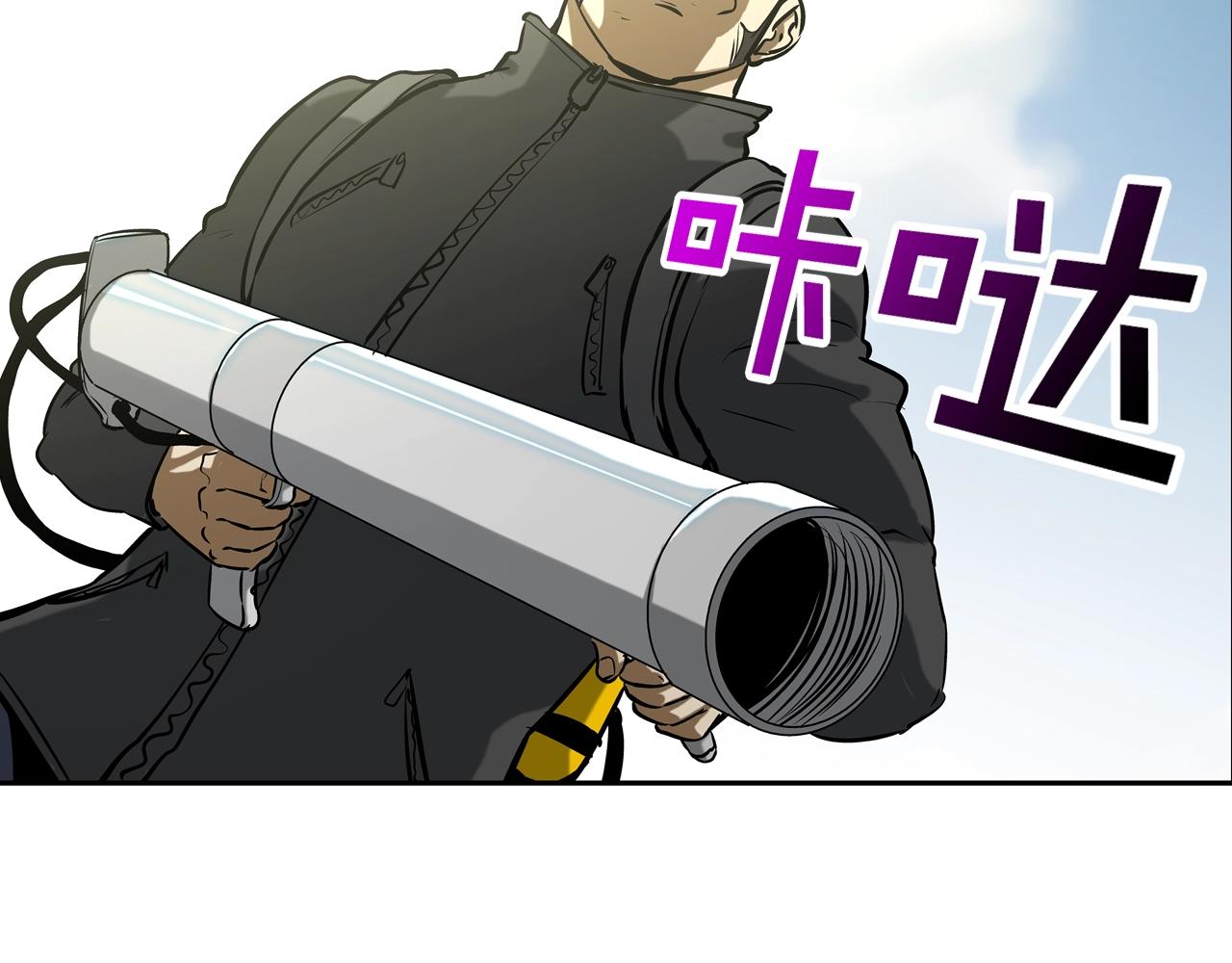 第172话 我来收拾他18