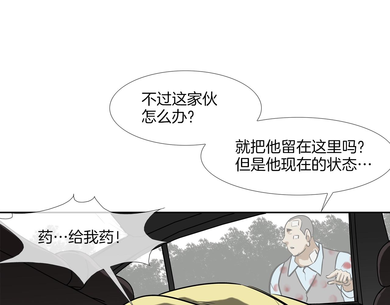 第172话 我来收拾他19