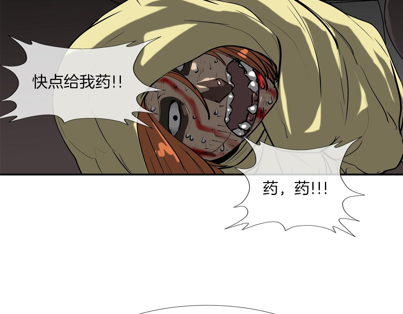 第172话 我来收拾他20