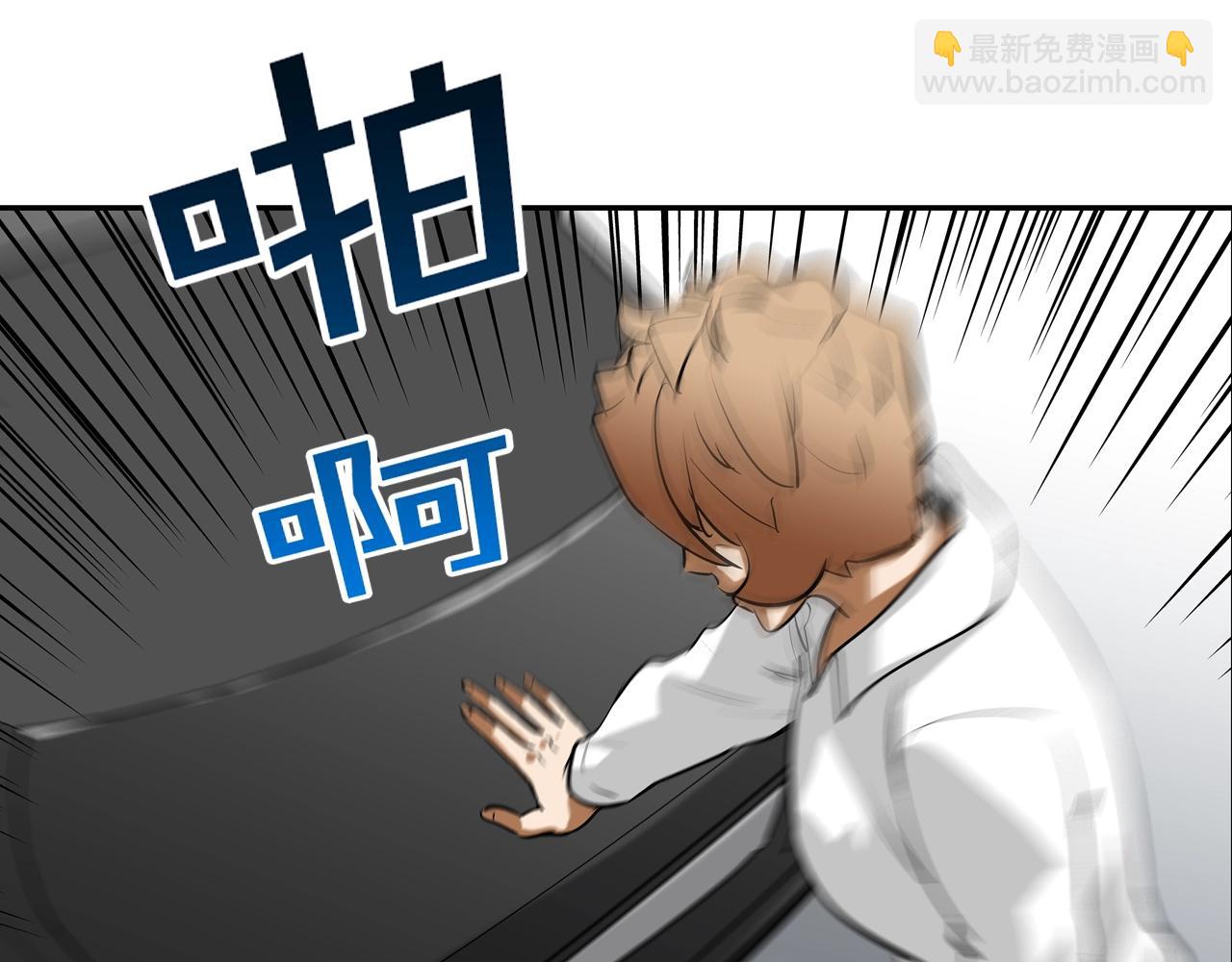 第172话 我来收拾他25