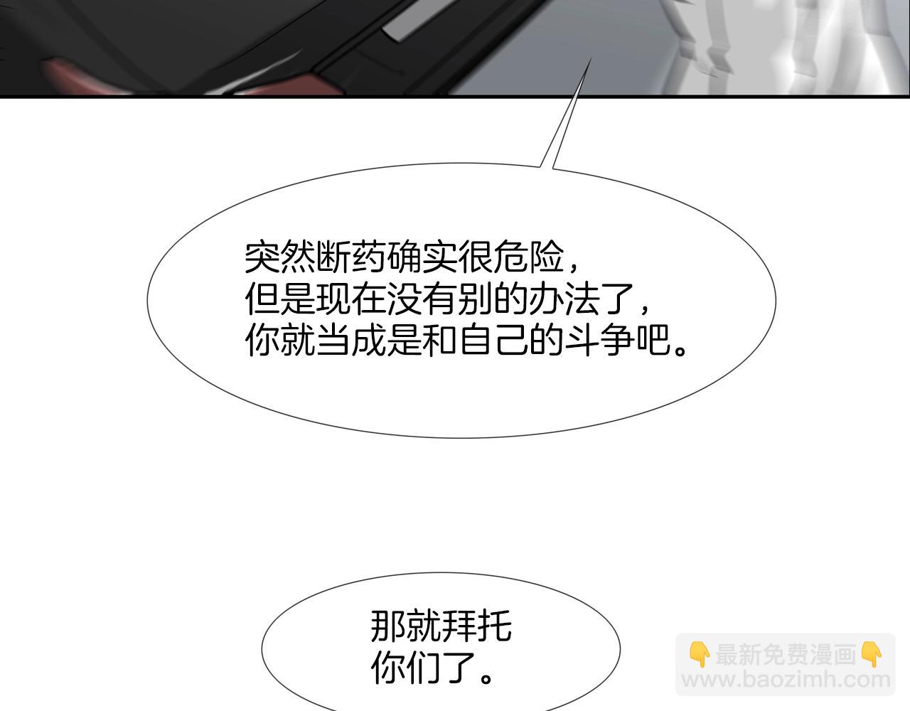 第172话 我来收拾他26