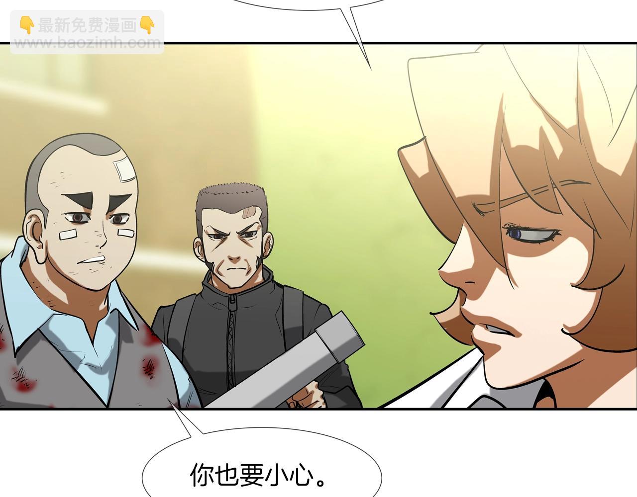 第172话 我来收拾他27