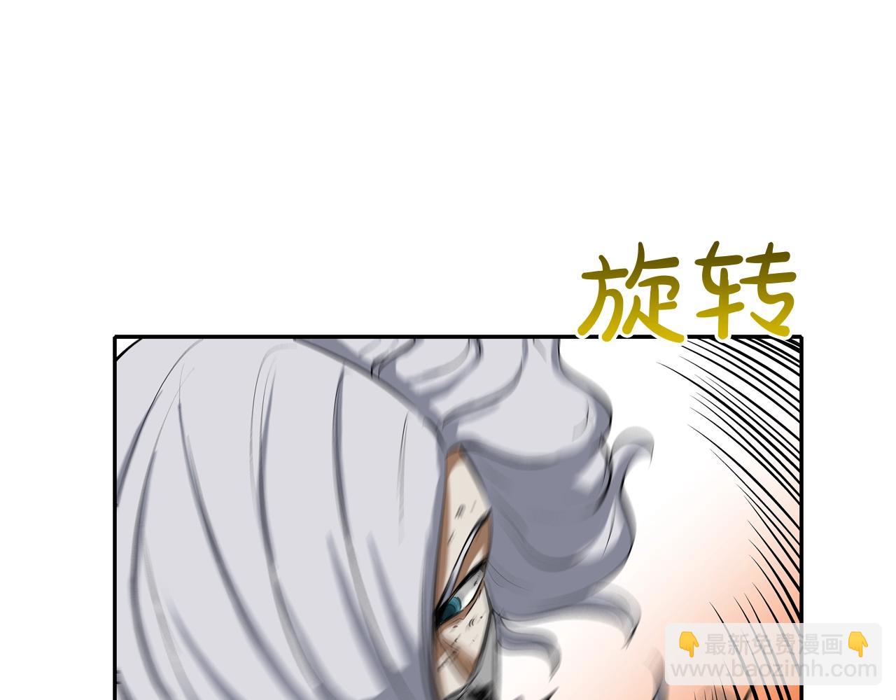 第172话 我来收拾他40