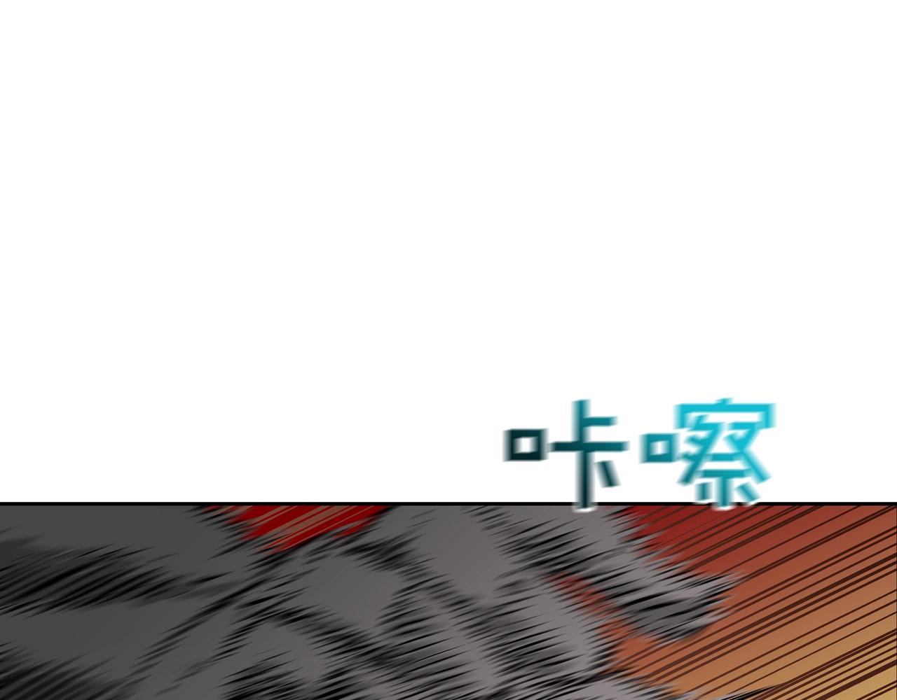第172话 我来收拾他44