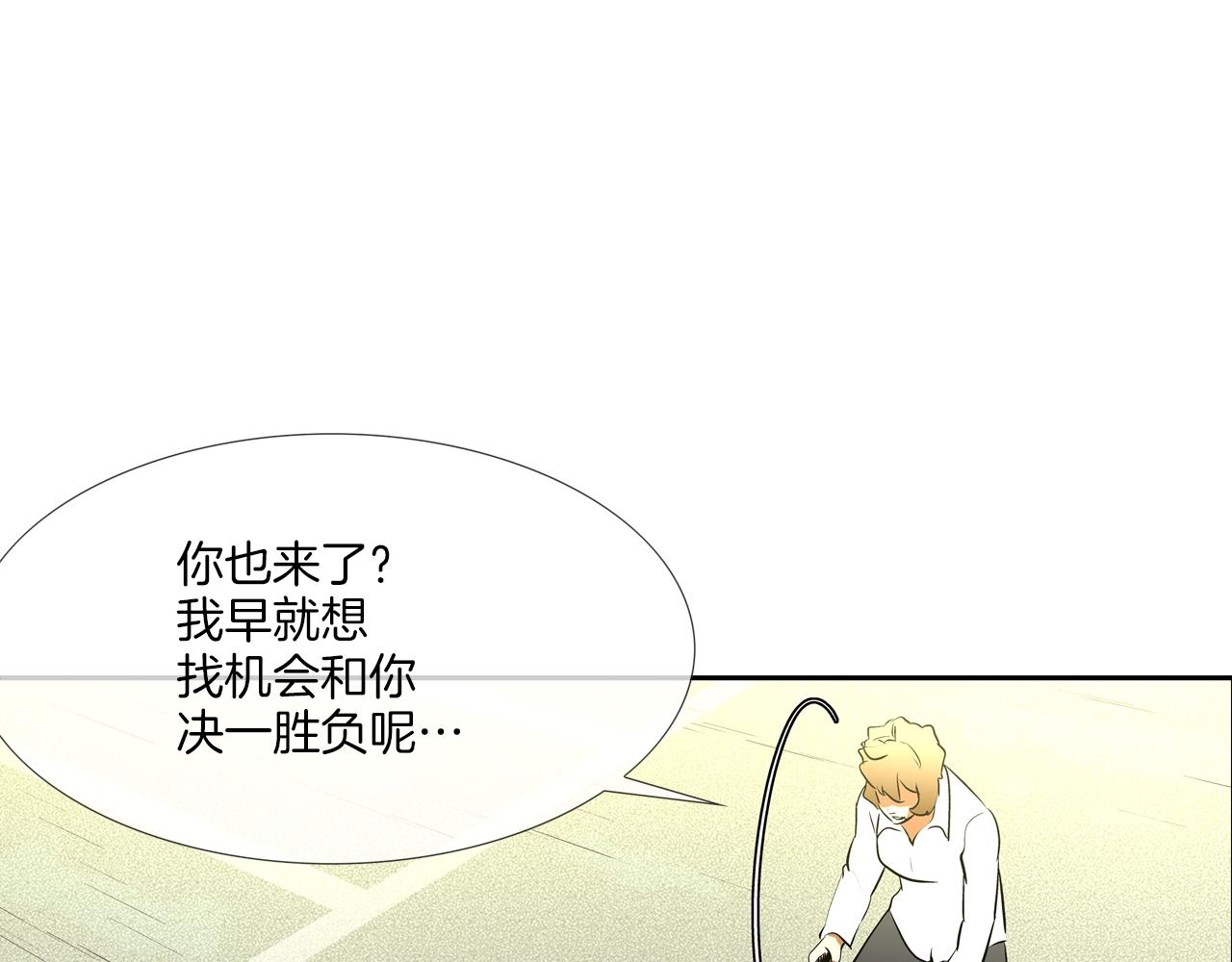 第172话 我来收拾他58