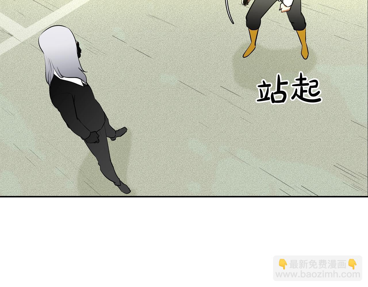 第172话 我来收拾他59