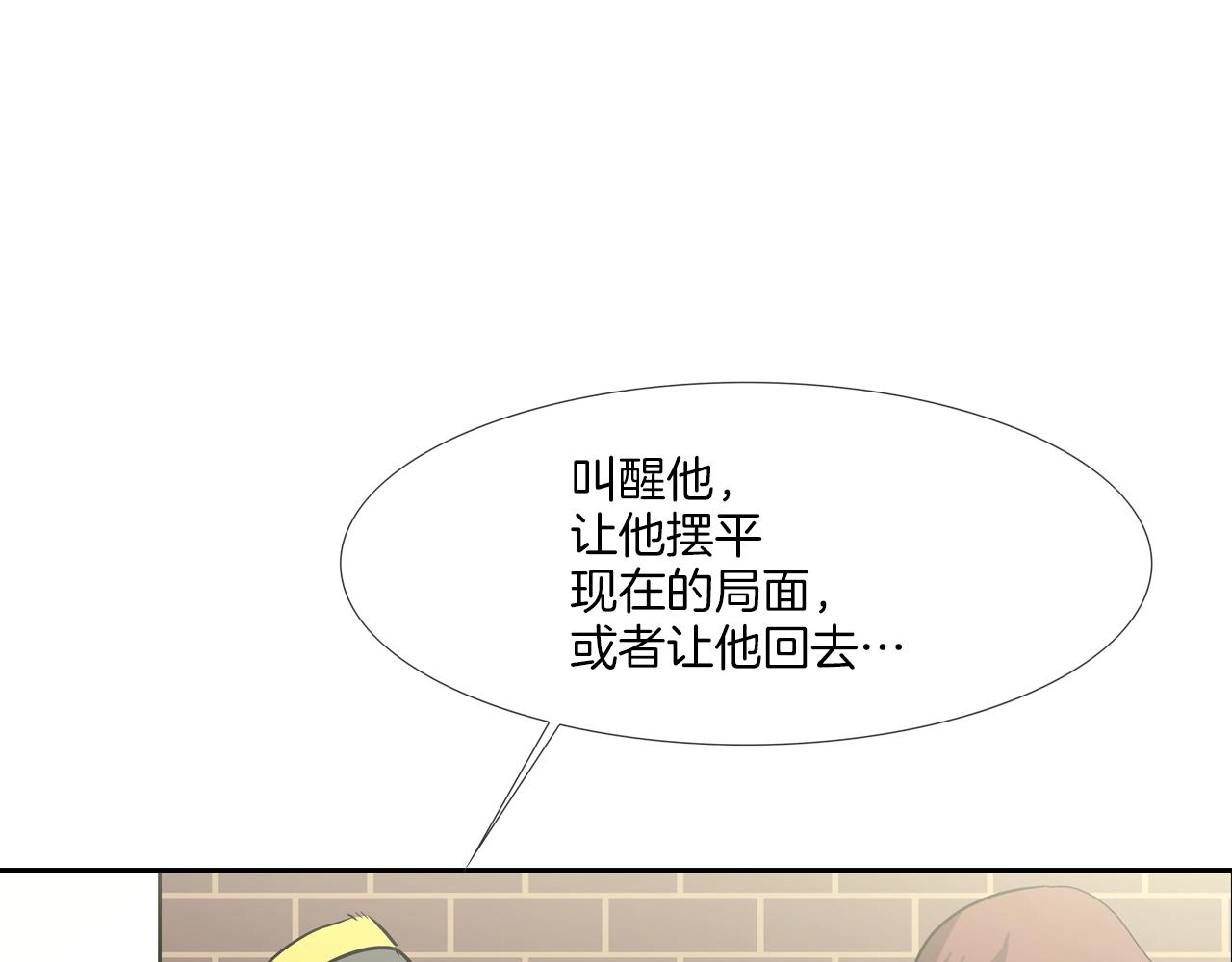 第172话 我来收拾他63
