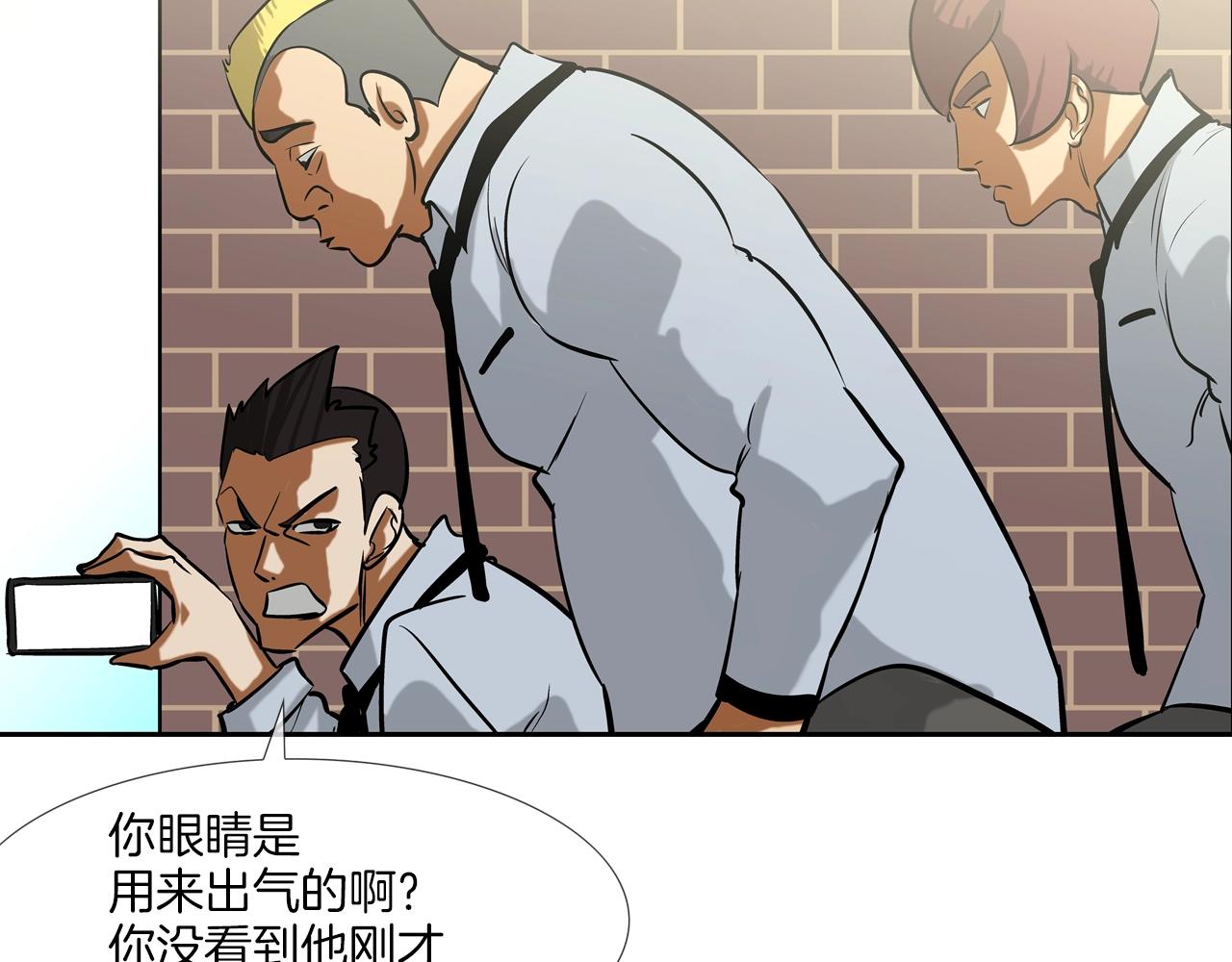 第172话 我来收拾他64