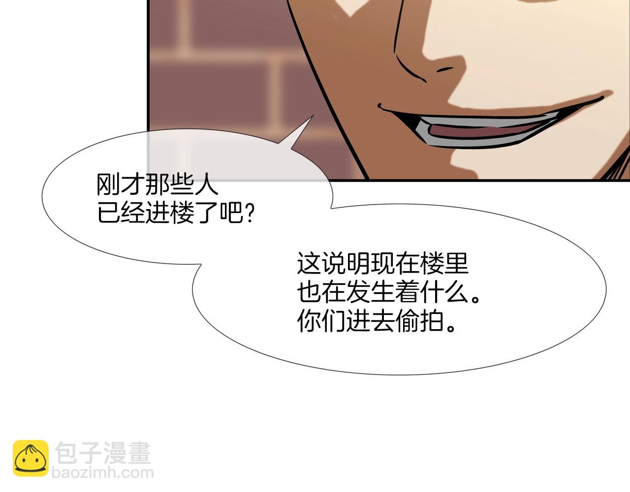 第172话 我来收拾他68