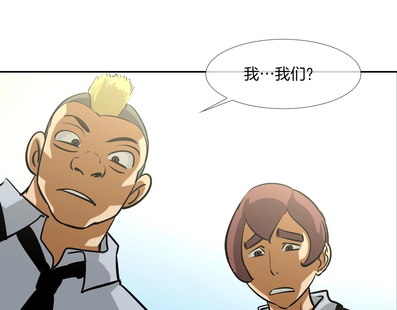 第172话 我来收拾他69