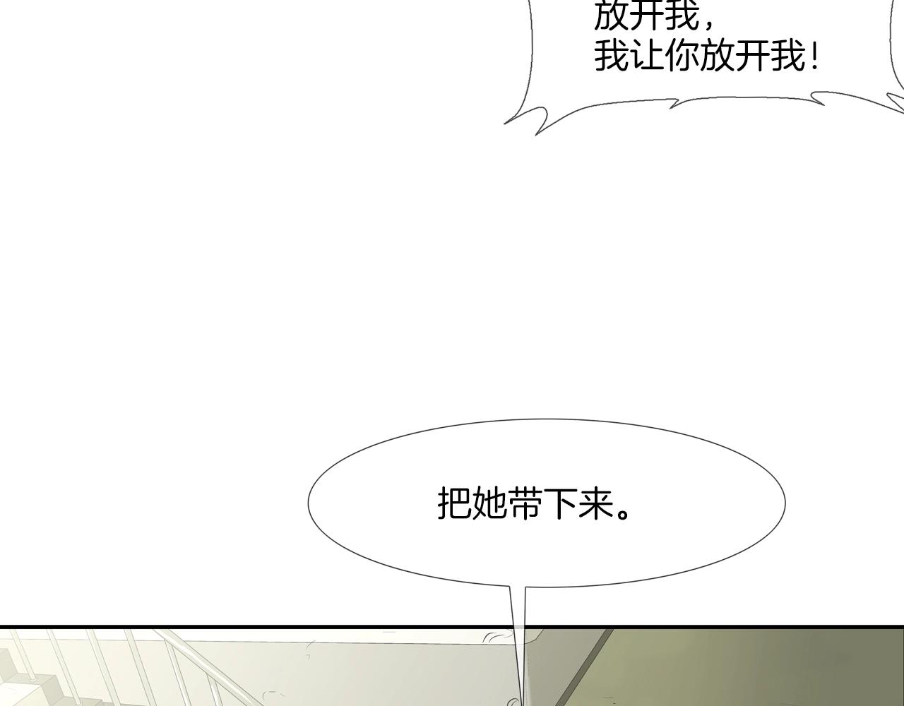 第172话 我来收拾他7