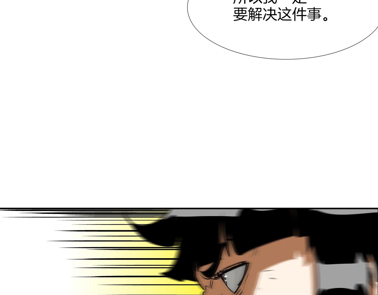 第172话 我来收拾他78