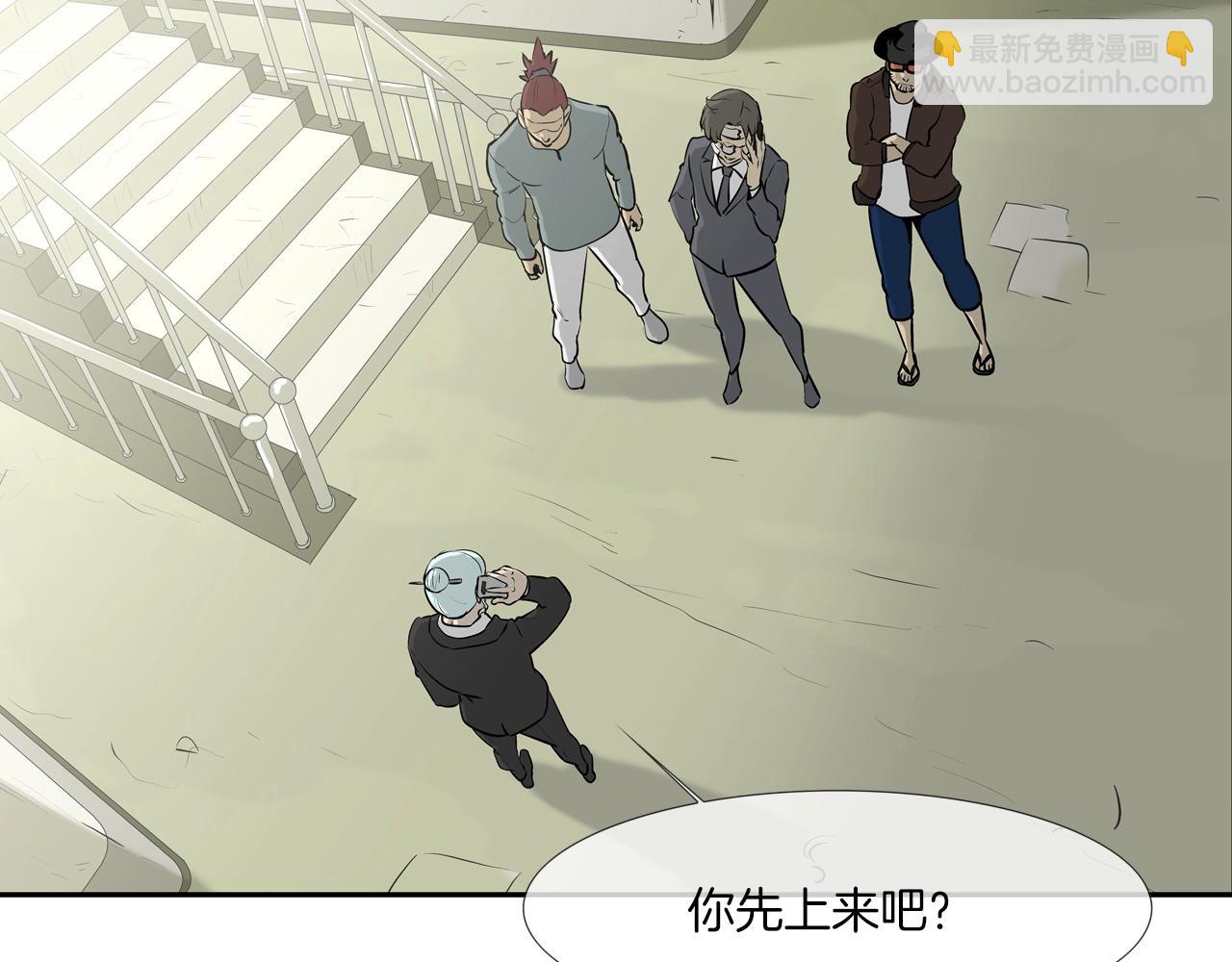 第172话 我来收拾他8