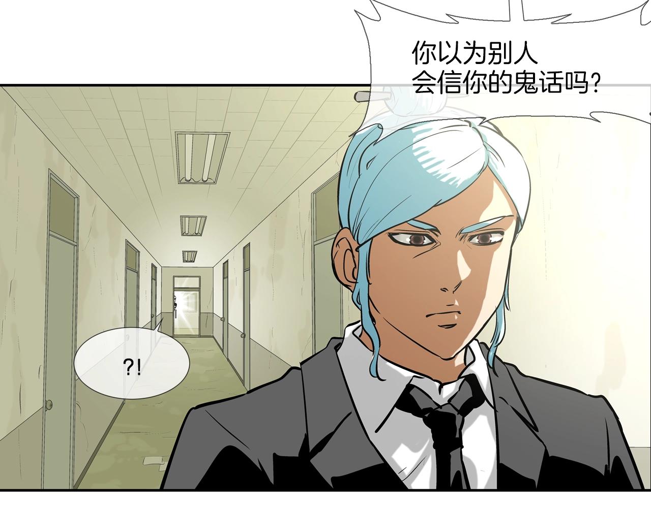 第172话 我来收拾他80