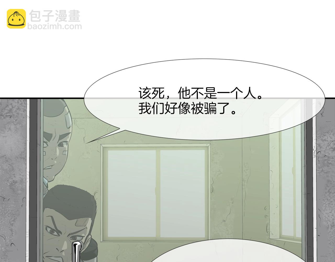 第172话 我来收拾他82