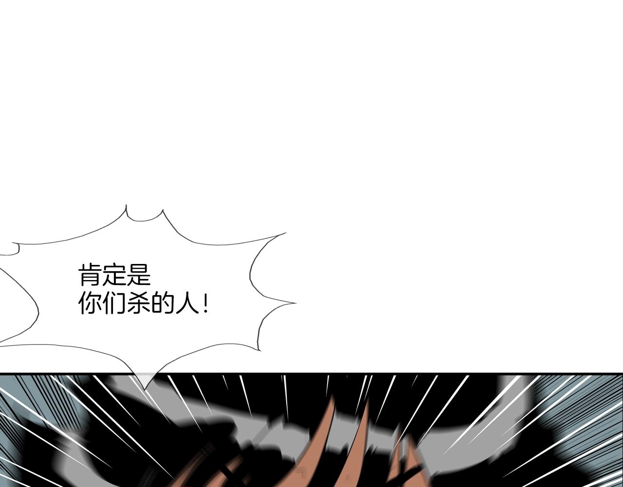 第172话 我来收拾他85